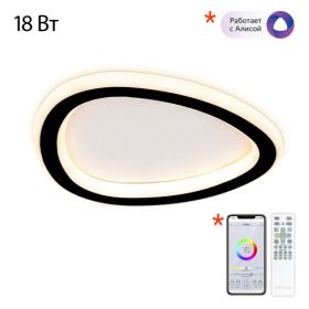 Светильник Светодиодный Citilux ТRIO CL215B221 Белый, Черный, Металл / Ситилюкс.