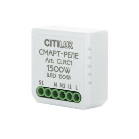Смарт-Реле Умное Одноканальное Citilux CLR01 / Ситилюкс.