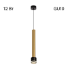 Светильник Подвесной Citilux Bruno CL565013 Черный, Бронза, Металл / Ситилюкс