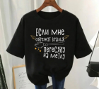 Футболка женская 47425