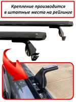 Багажник на Toyota RAV4 V (XA50) (2019-...) - черные крыловидные дуги, Ultra Box, с черными опорами