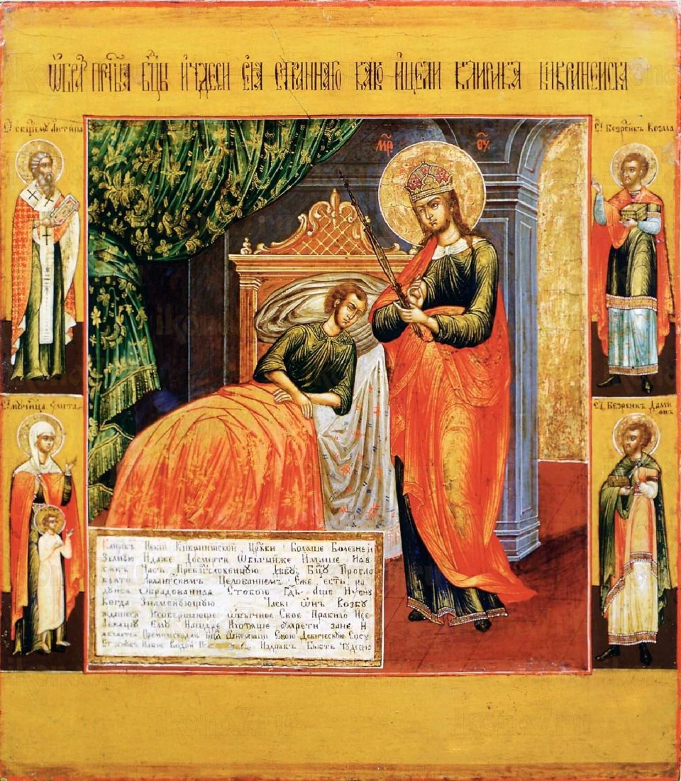 Икона Целительница (рукописная)