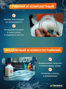 Шланг пищевой ПВХ 12 х 2 мм, толщина 2 мм, 1  метр, прозрачный