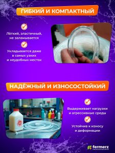 Шланг пищевой ПВХ 16 х 2 мм, толщина 2 мм, 1  метр, прозрачный