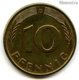 ФРГ 10 пфеннигов 1986 D