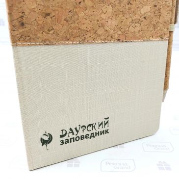 ежедневники из пробки с логотипом