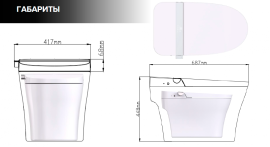 Унитаз-биде электронный Panasonic CH2720 (не требует инсталляции и кнопки смыва) 1171 схема 2