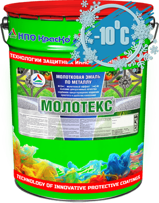 КрасКо Молотекс Эмаль молотковая черный, объем 17 кг.