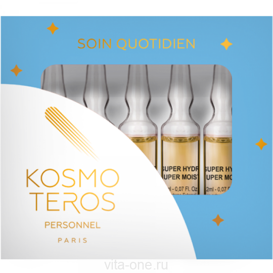Суперувлажняющая сыворотка с пептидами авокадо Kosmoteros (Космотерос) 5x2мл