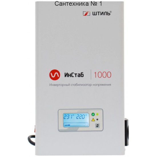Стабилизатор напряжения Штиль IS1000