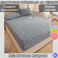 Покрывало на кровать с наволочками Меховое  150 см х 200 см , серый
