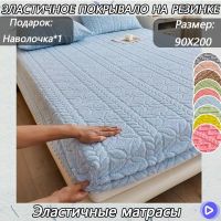 Покрывало на кровать с наволочками Меховое  90 см х 200 см , синий