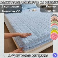 Покрывало на кровать с наволочками Меховое  180 см х 200 см ,  синий