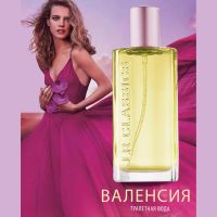 CLASSICS «Валенсия» Парфюмерная вода