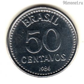 Бразилия 50 сентаво 1986