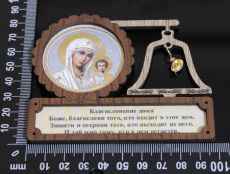Благословение дома 3 Колокольчик: Казанская икона Божией Матери с молитвой 10x8см (на магните)(Вариант 1)