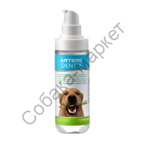 Зубная гель-паста Artero Dental для собак