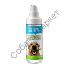 Зубная гель-паста Artero Dental для собак