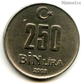 Турция 250.000 лир 2003