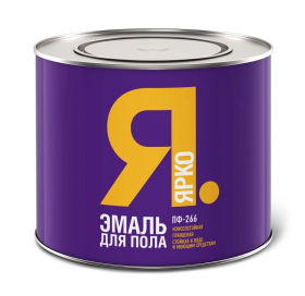 Эмаль для Пола Ярославские Краски Ярко ПФ-266 0.9кг Золотисто-Коричневая по Дереву, Глянцевая.