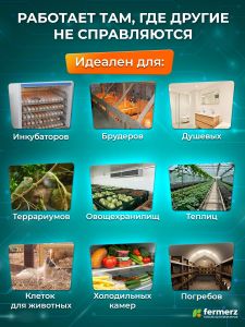 Терморегулятор Ringder RC-112Е 30А универсальный с функцией нагрева и охлаждения