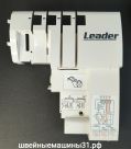 Крышка корпуса передняя Leader VS 325D.     Цена 600 руб.