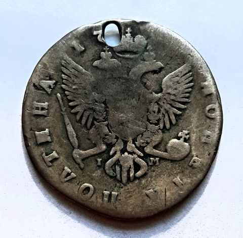 полтина 1753 СПБ IM Редкость RR Елизавета I