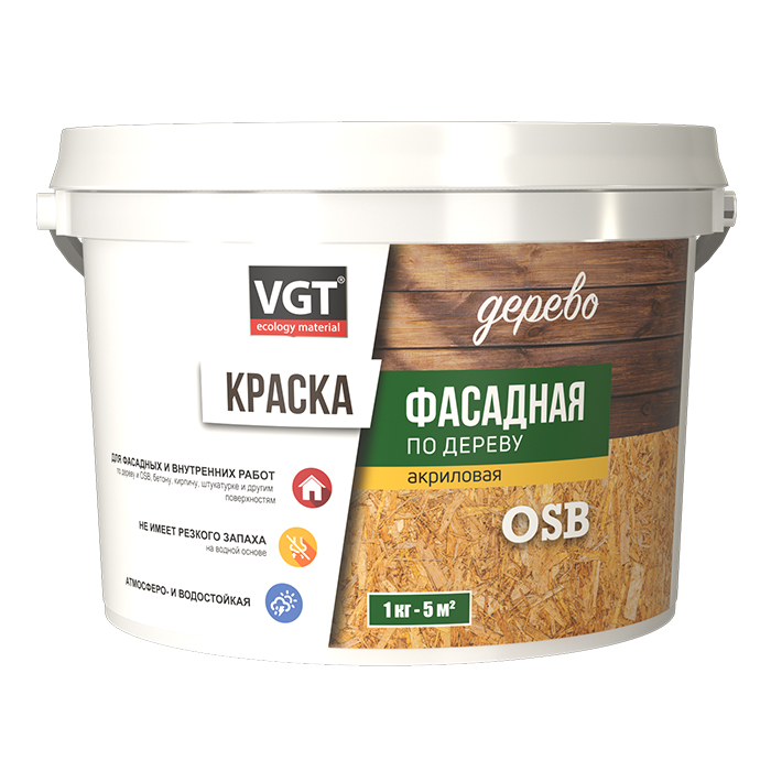 VGT ВД-АК-1180 Белоснежная фасадная Краска акриловая долговечная матовая, объем 3кг