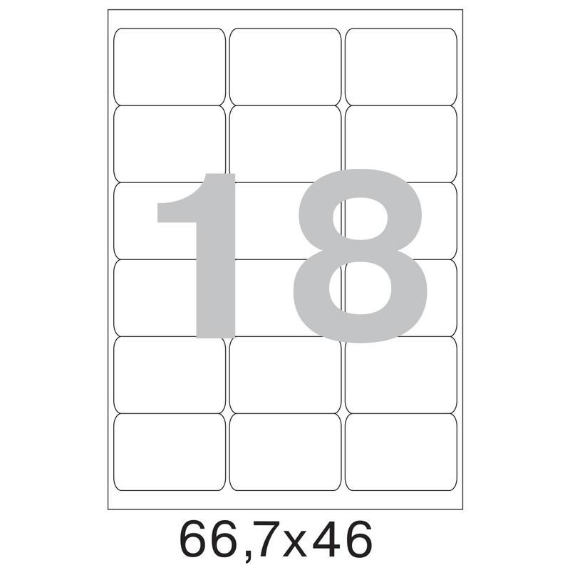 73572 / 641811  Этикетки самоклеящиеся MEGA LABEL 66,7х46 мм / 18 шт. на листе А4 (100 листов)