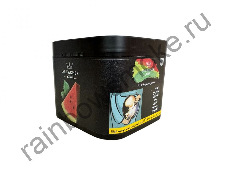 Al Fakher 250 гр - Watermelon Mint (Арбуз с Мятой)