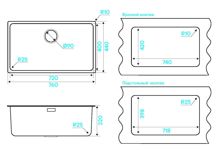 Мойка кухонная Kuchenstern MULTI 80 AISI 304/R25 554SS50 76х44 см ФОТО