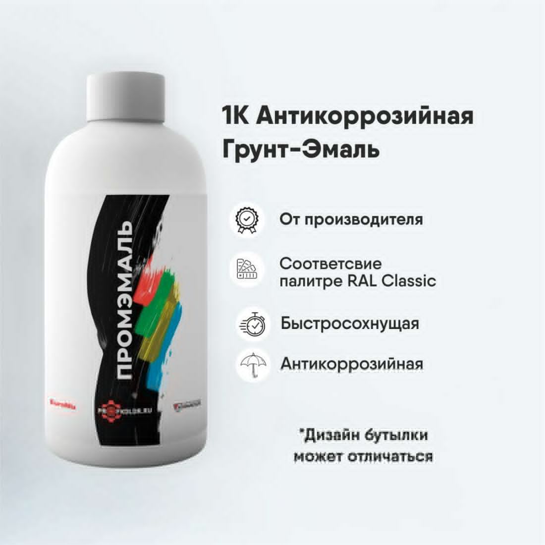 Код по каталогу  RAL 130 70 30. 1К Индосингл А (АТ).