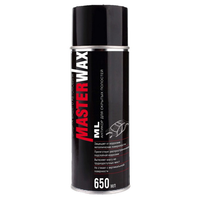 MasterWax Антикоррозионный состав, ML спрей, трубка, объем 650мл.