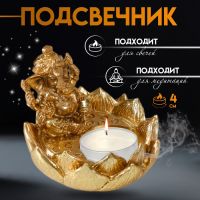 Подсвечник на 1 свечу «Ганеша в лотосе», полистоун, золото, 9?8.2?7 см