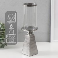 Подсвечник на 1 свечу «Буэно», керамика, стекло, d=7.5 см, серебро, 9.5?9.5?29.5 см