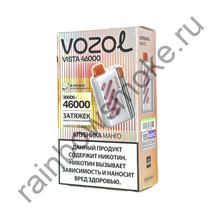 Vozol Vista 46000 - Клубника Манго (Strawberry Mango)