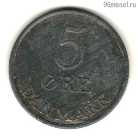 Дания 5 эре 1962 C-S