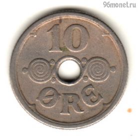 Дания 10 эре 1925 HCN-GJ