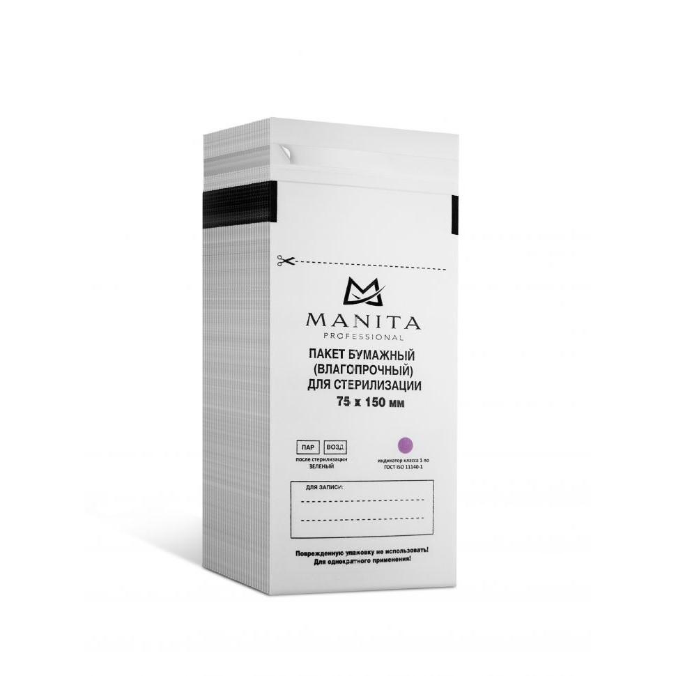 MANITA PROFESSIONAL Пакет бумажный БЕЛЫЙ для стерилизации 75*150 (100шт в уп.)
