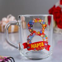 Кружка «8 Марта» 200 мл
