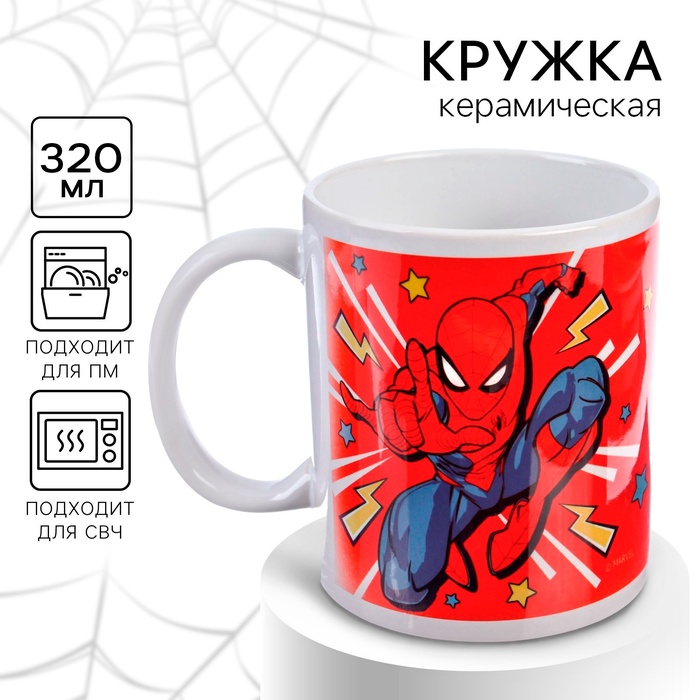 Кружка керамическая детская, сублимация, 320 мл «Мой герой», Человек-паук