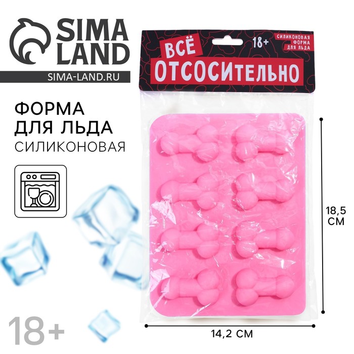 Форма для льда и шоколада «Всё отсосительно», 18.5?14.2?1.6 см, 18+