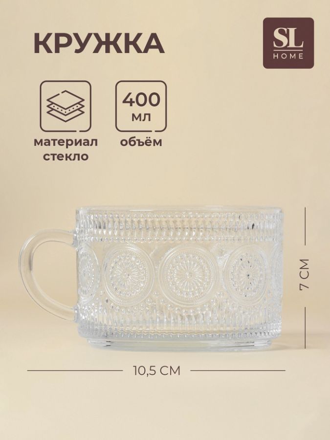 Кружка стеклянная «Ларго», 400 мл, 10,5?7 см