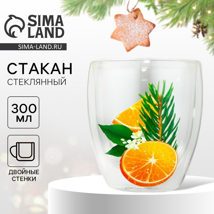 Стакан стеклянный с двойными стенками «Аромат праздника», 300 мл