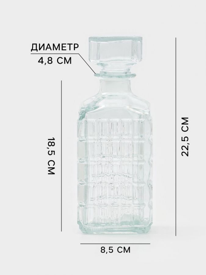 Штоф «Магнат», 900 мл, 9?9?22.5 см, стекло, прозрачный