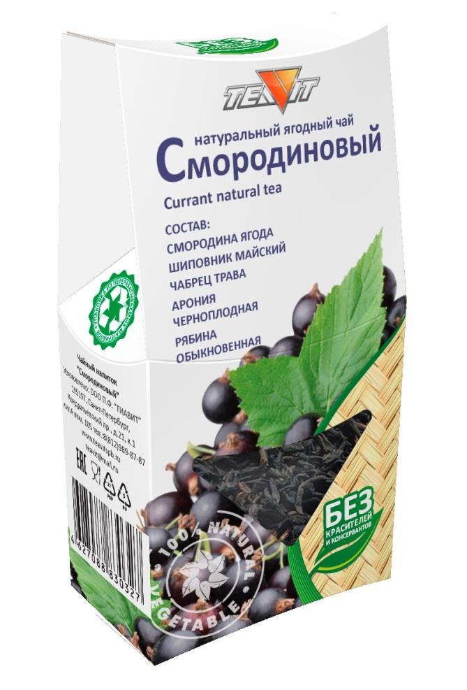 Чайный напиток "Смородиновый"