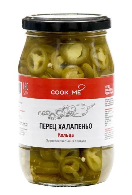 Перчики Халапеньо маринованные 700гр