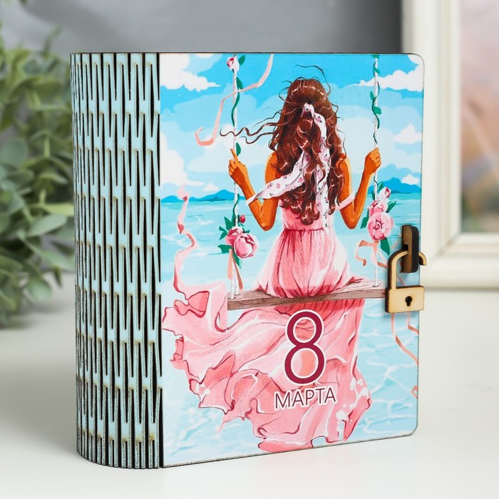 Деревянная шкатулка-книга «8 марта. Качели» 14 см