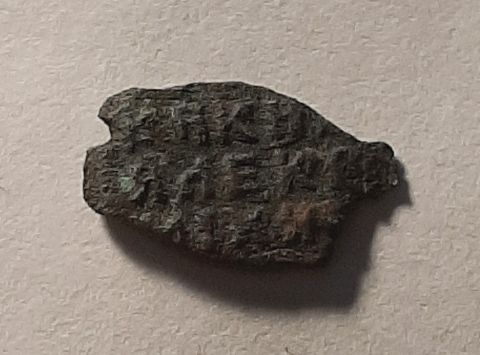 1 копейка 1662 Медный бунт Алексей Михайлович XF Редкость