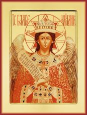 Икона Благое Молчание: Символ предвечного покоя Христа (рукописная)